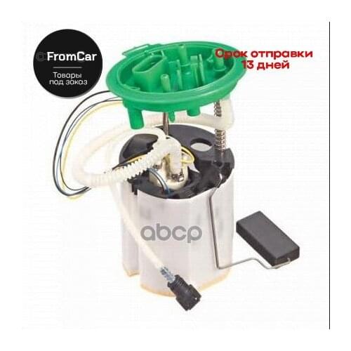 VDO Transport And Accessories