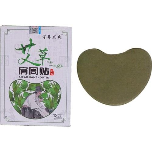 12Pcs Pain Relief Patch Cervical Knee Shoulder Joint Ache Pain Relieving Sticker Arthritis Patch Wormwood Medical Plaster