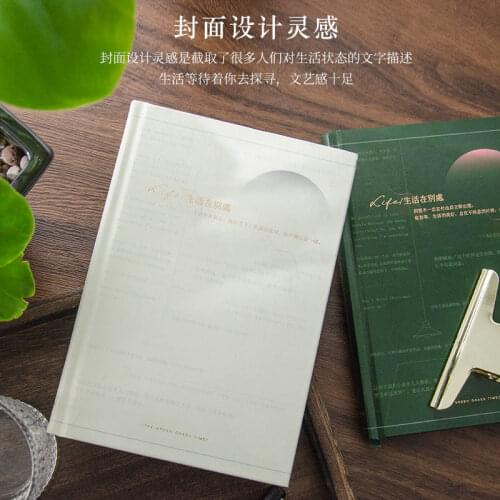 Life elsewhere notebook creative simple thick full horizontal line diary A5 literary hand ledger