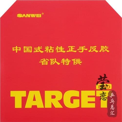 Sanwei target table tennis provincial version fast attack with loop ping pong racket 40+ rubber game