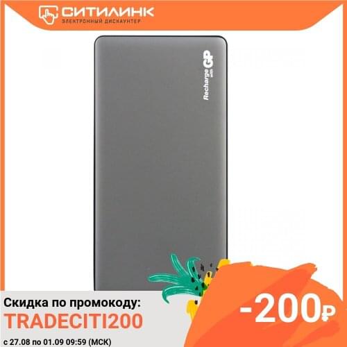 External Battery (Power Bank) GP portable powerbank MP15, 15000 mAh, Gray, (mp15magr)