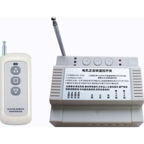 380v wireless switch three-phase electric positive reversing high power reverse rolling machine water pump remote control switch