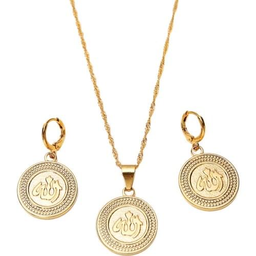 Allah Muslim Pendant Round Brass Stamped Jewelry Gold Color Pendant Earrings Necklace Coin Shape Classical Jewelry