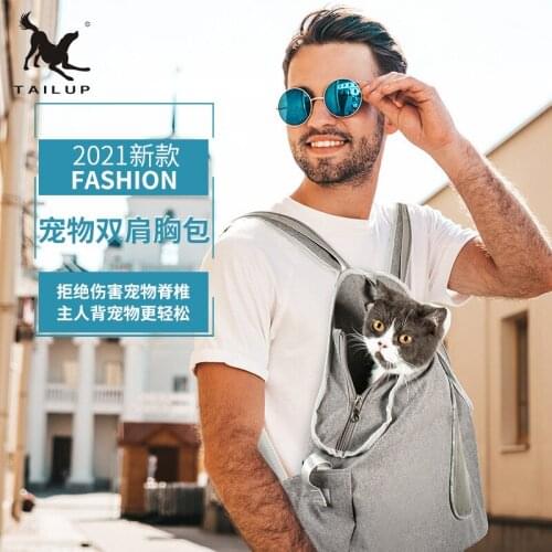 2021 New Pet Backpack Blue Gray Multi-purpose Chest Bag For Cats And Dogs Pet Supplies