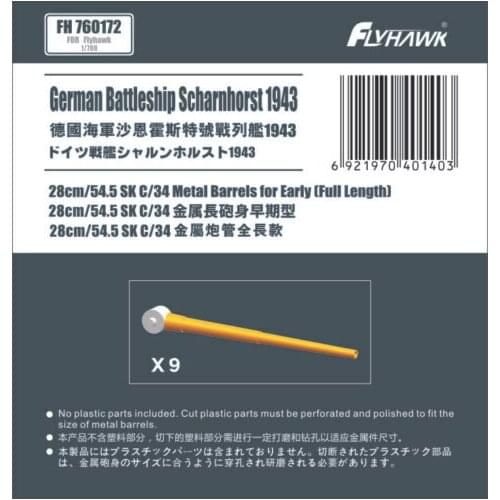 Flyhawk FH760172 1/700 28cm/54.5 SK C/34 Metal Barrels For Early (Full Length)