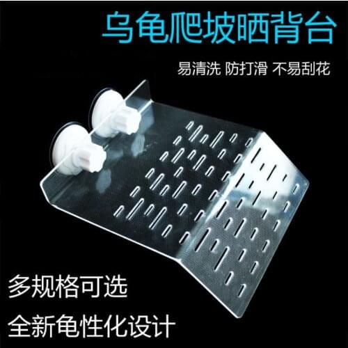 Turtle Drying Platform, Turtle Drying Platform, Acrylic Terrapin Drying Platform, Floating Island Table, Back Drying Platform