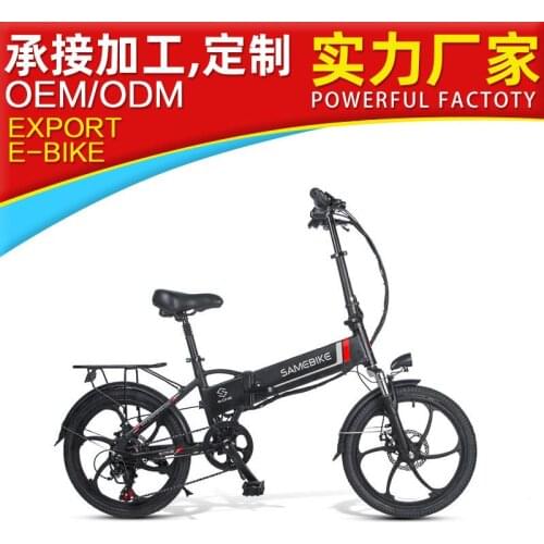 20-inch Wear-resistant Two-wheel Lithium Battery Folding Adult Brushless Motor Disc Brake System Mini Electric Bike
