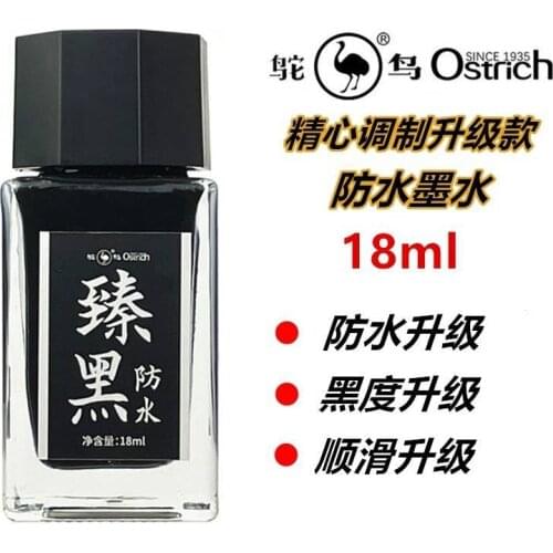 Fountain Pen Ink Pigment Waterproof Ink No Fade Ink Black / Blue / Green 18ml