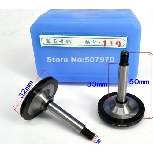 Single Arm EDM Ruby Pulley 119(OD32* L50) for CNC Wire Cut Machine