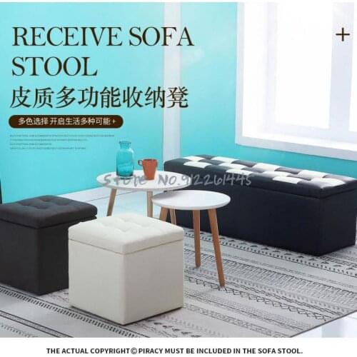 Shoe changing stool shoe cabinet clothing store household bed end storage sofa stool rectangular rest shoe store strip storage