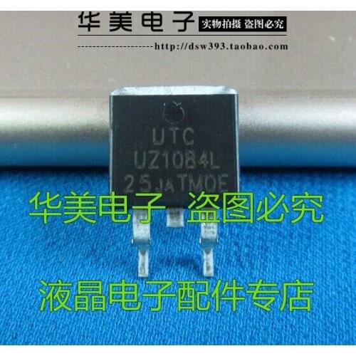 Free Delivery.AC1084-2.5 AMS1084-2.5 new genuine LCD SMD regulator tube 263 package