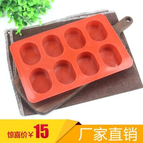 8 hole oval half cooked cheese cake baking mold side paper 8 silicone elliptic die