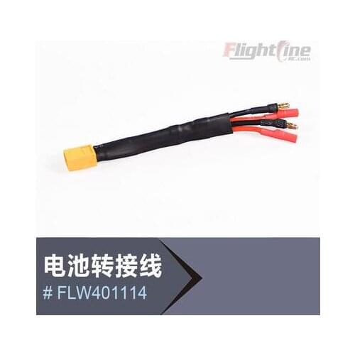Battery adapter cable 2 for Freewing Flight Line B24 B-24 Liberator rc toy plane