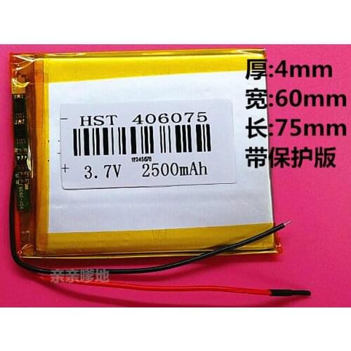 MP5 polymer built-in battery 3.7V 406075 2500mAh 5 inch flat cell battery Rechargeable Li-ion Cell