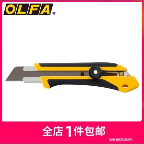 OLFA XH-1 25mm 96B extra large rotary thin plate cutting knife multi-purpose EXCEL BLACK BLADE COMFORT GRIP ACETONE RESISTANT