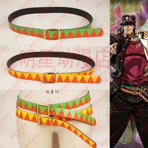JoJos Bizarre Adventure Kujo Jotaro Belt Waistband Fashion High Quality Cosplay Costume Prop Accessory Adult Halloween Gift