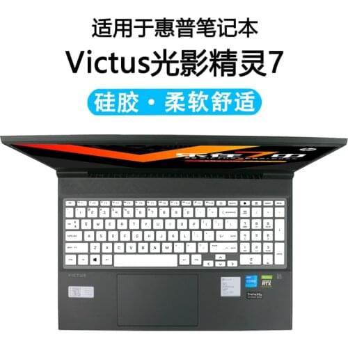 For HP Victus 16.1" Gaming Laptop / HP Victus 16 inch 2021 Silicone laptop keyboard cover Protector