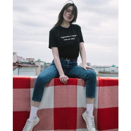 Patience and Work .. I Do Not Go Russian Letter Print Female T-Shirt Summer Harajuku Funny Quotes Short Sleeve Tops Tee Outfit