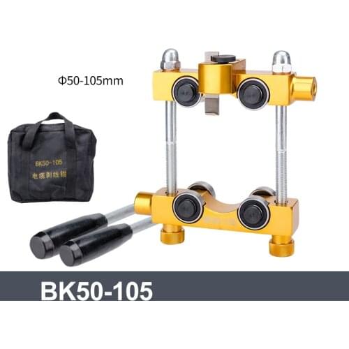 Cable stripping pliers BK50-105 Cable stripping outer diameter 50-150mm cable stripper stripping tool Cable Wire Stripper