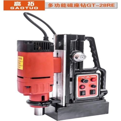 1800W28mmNew Magnetic Drill Machine Speed Adjustment Base Multi-Functional Commercial Manufacture Renovation Team Useful Machine