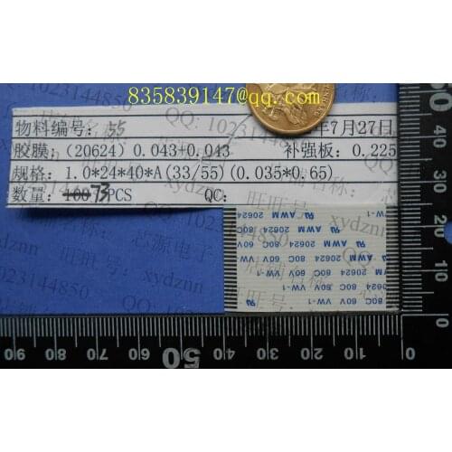 FFC cable 1.0 pitch-24pin-40mm-A same direction flexible flat cable ROHS customization is available