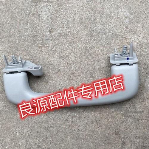 For SAIC Maxus G50 ceiling handle handle armrest window hook roof inner handle roof handle hook