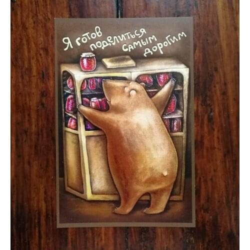 Открытки Музей Русского Десерта China At AliExpress