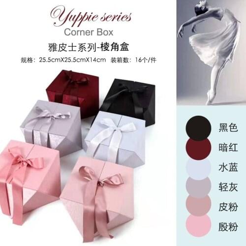 2pcsCreative Simple Fashion Yuppie Series Angular Box Rose Packaging Box Double Open Lid Gift Box Flower Packaging