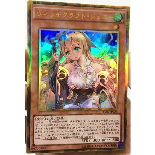 Yu Gi Oh Witchcrafter Genie DIY Toys Hobbies Hobby Collectibles Game Collection Anime Cards