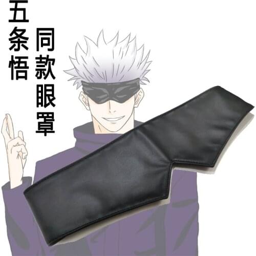 Anime Cosplay Accessory Jujutsu Kaisen Gojo Satoru Cos Blinkers Soft Pu Leather Eyeshade Halloween Black Blind Pack One Size