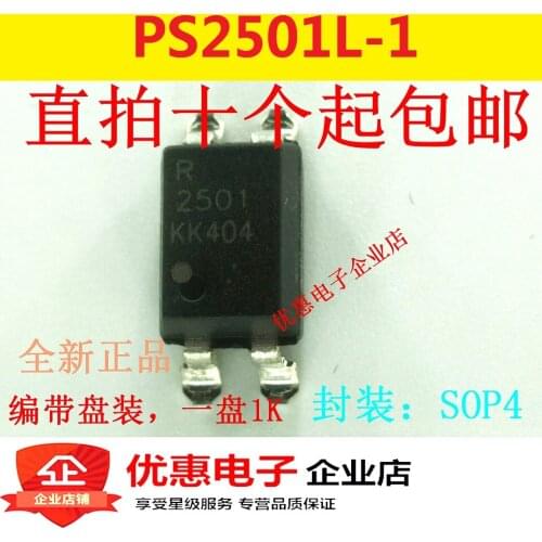 10PCS SMD new PS2501 R2501 PS2501L-1-F3-A SMD4
