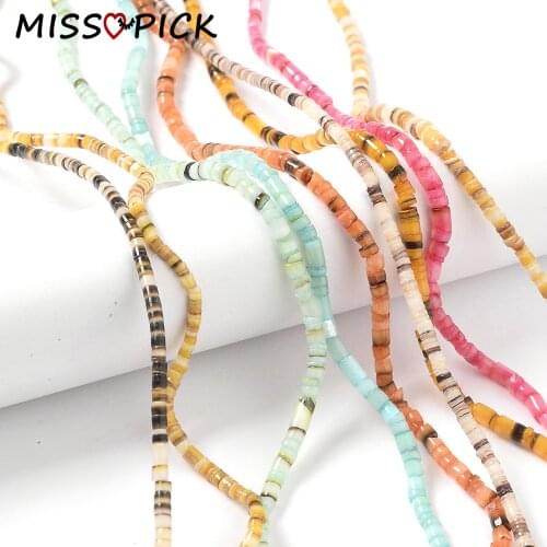 418-650pcs/strip 3mm Multicolor Shell Beads DIY Jewelry Finding Beads Round Shape Shell Loose Beads for Jewerly Making Bracelet