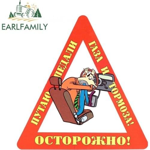 EARLFAMILY 13cm x 12.7cm Caution! I Confuse The Gas and Brake Pedals! Russia Car Sticker Vinyl Rear Windshield Bumper Decal