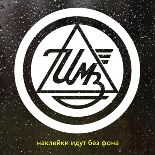 LLY-0530 Trend Car Stickers Ural Imz Modeling Decal PVC Cars Motorcycle Sunscreen Waterproof Creativity Exquisite Decals Decor