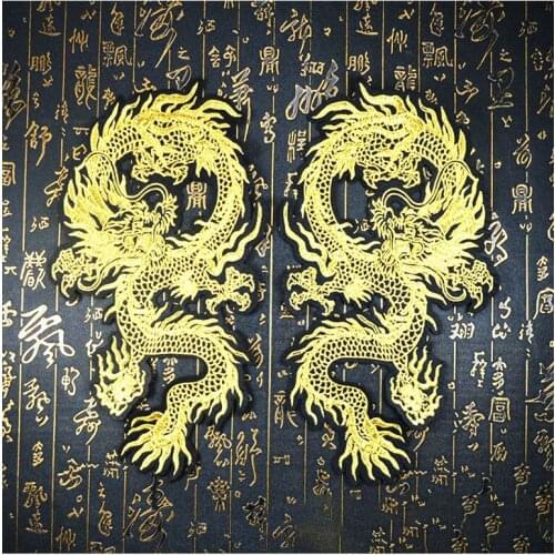 Exquisite Animal Golden Chinese Dragon Embroidery Patch Sew On Clothes Applique for DIY Clothing Accessory Patch