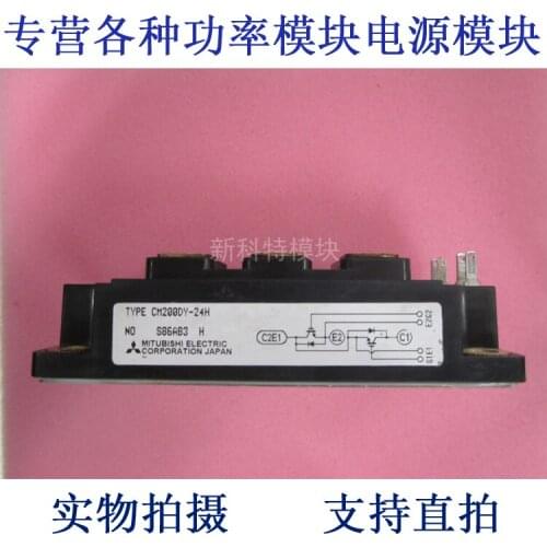 CM200DY-24H 200A1200V IGBT module