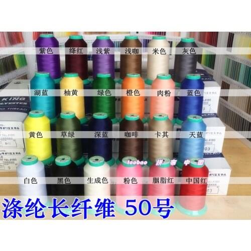 Japan Fujix Polyester Long Fiber No. 50 3000m/roll Sewing Machine Large Roll Pagoda Thread