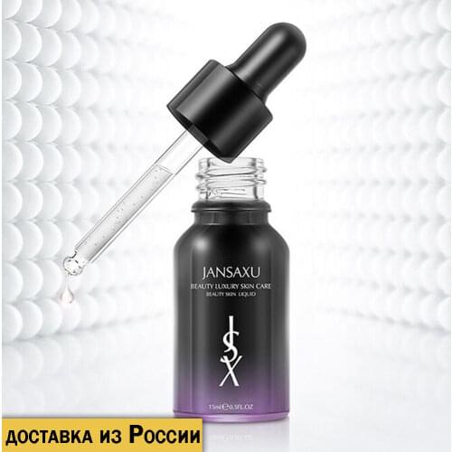 Увлажняющие сыворотки для лица JANSAXU China At AliExpress