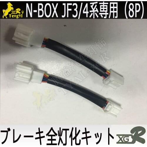 XGR break tail full lamp kit 4 light for n-boxJF3/4 2016 2017 2018 2019 Sensing type