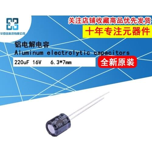 5pcs/Lot Aluminum Electrolytic Capacitors 220uF 16V 6.3*7mm Foot Putch 2.5mm ±20% Accuracy 1000Hrs
