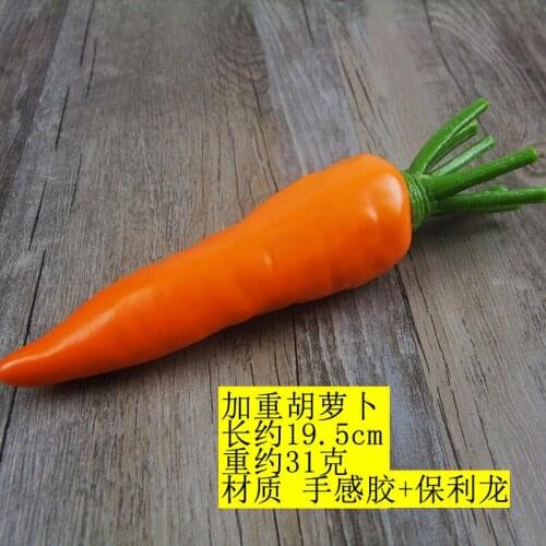 Carrot Simulation Fruit And Vegetable Aggravation Fake Fruit Vegetable Shooting Props Children Teaching Fruit Model