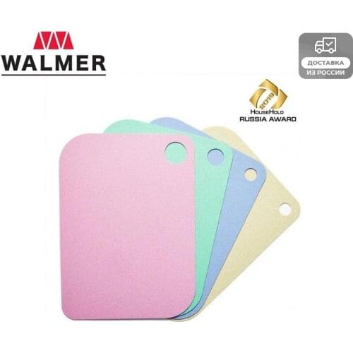 Walmer Flexible Cutting Boards