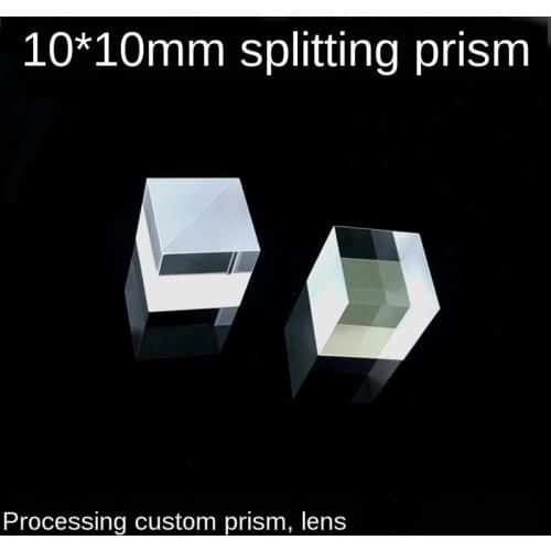 Beamsplitter split ratio 5: 5 optical glass K910 * 10mm semi-reflective semi-transparent cube processing cemented prism