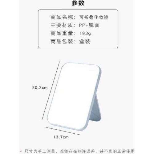 Makeup Table Dresser Princess Mirror Folding Large Web Celebrity Simple Portable Dormitory Desktop