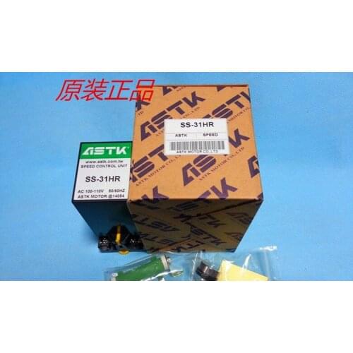 Supply brand new original Taiwan ASTK motor / motor / electronic governor SS-31HR ac motor controller