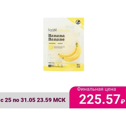 SOO`AE Skin Care Products