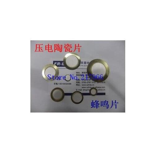 30PCS / lot ,The piezoelectric ceramic buzzer , buzzer , transducers , 35mm copper buzzer, a 0.4 yuan ., Free Shipping