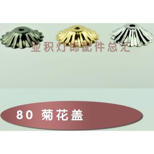 80 chrysanthemum metal cover cap chandelier Refit Wall Sconce Mount Lighting accessories DIY