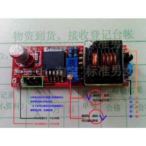 DYKB High voltage Boost power supply DC 3.2V -6V to 250V-450V automatic charging Capacitor charger Electromagnetic gun Tube