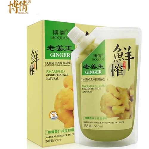 BOQIAN Ginger Hair Scalp Massage Cream Hair Mask Treatment Nourishing Moisturizing Repair Damaged Dry Hair Care Products 500ML